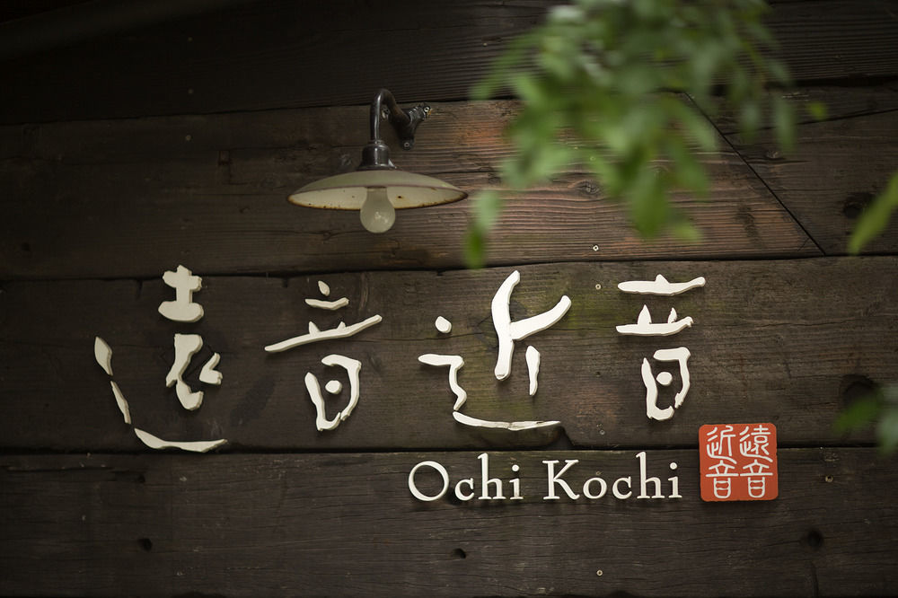 Migiwatei Ochi Kochi Hotel Tomo Buitenkant foto
